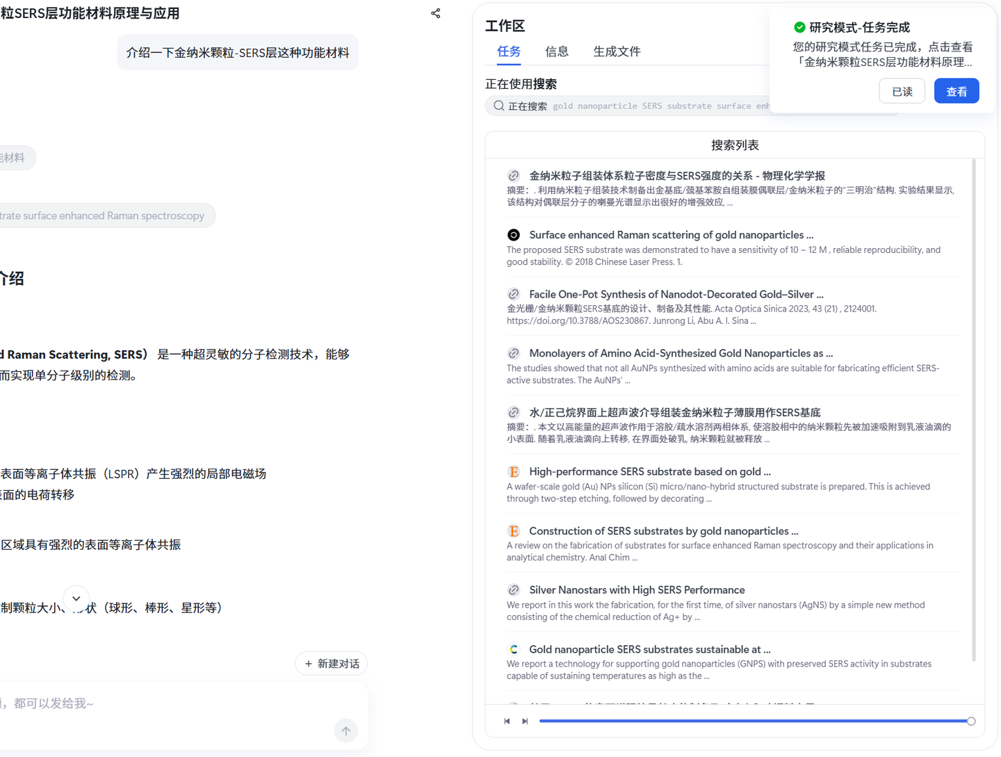 页面截图